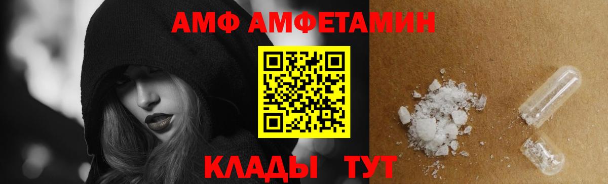 АМФЕТАМИН 98% Кудрово