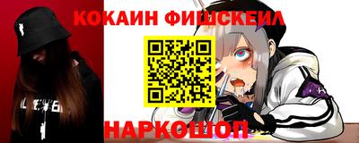 альфа пвп Кинель
