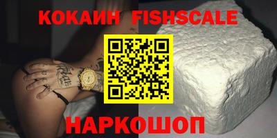 альфа пвп Кинель