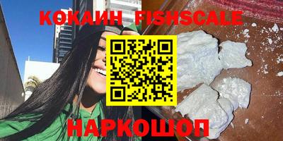альфа пвп VHQ Кингисепп
