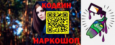 альфа пвп Кинель