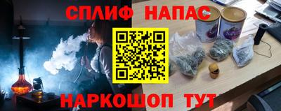 альфа пвп VHQ Кингисепп