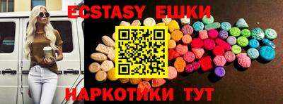 альфа пвп VHQ Кингисепп