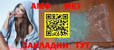 альфа пвп VHQ Кингисепп