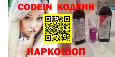 альфа пвп VHQ Кингисепп