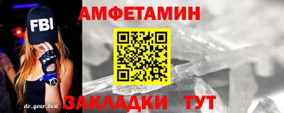 альфа пвп Кинель