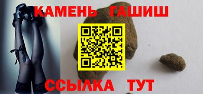 альфа пвп VHQ Кингисепп