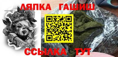альфа пвп VHQ Кингисепп