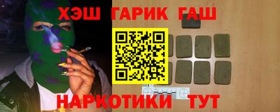 альфа пвп VHQ Кингисепп