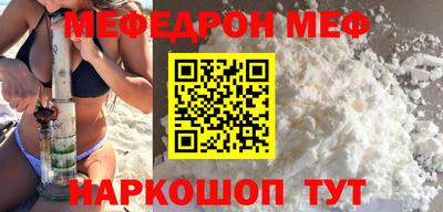 альфа пвп Кинель