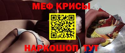 альфа пвп VHQ Кингисепп