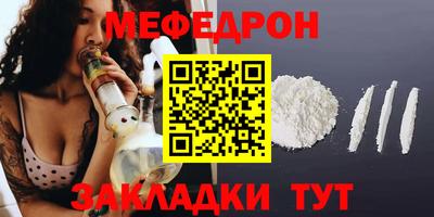 альфа пвп Кинель