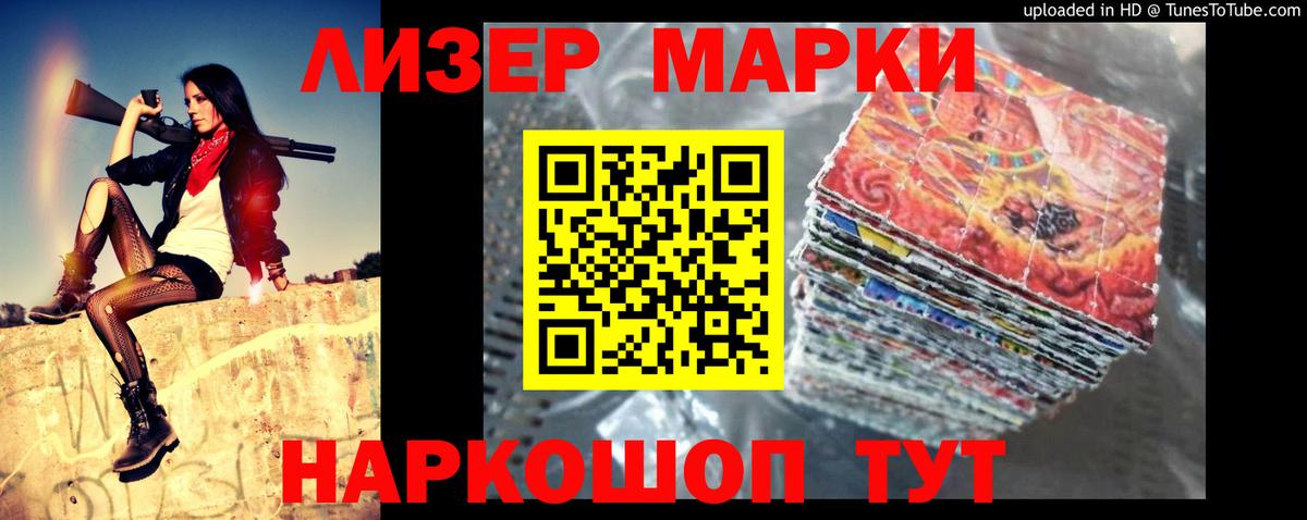 Кодеин Кудрово