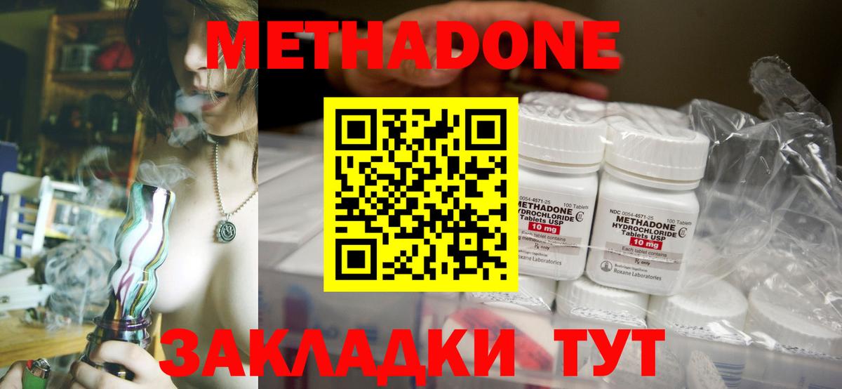 COCAIN  Гашиш  Мефедрон   АМФ кристаллы  Кудрово  Гашиш  Марихуана  Вход с VPN 