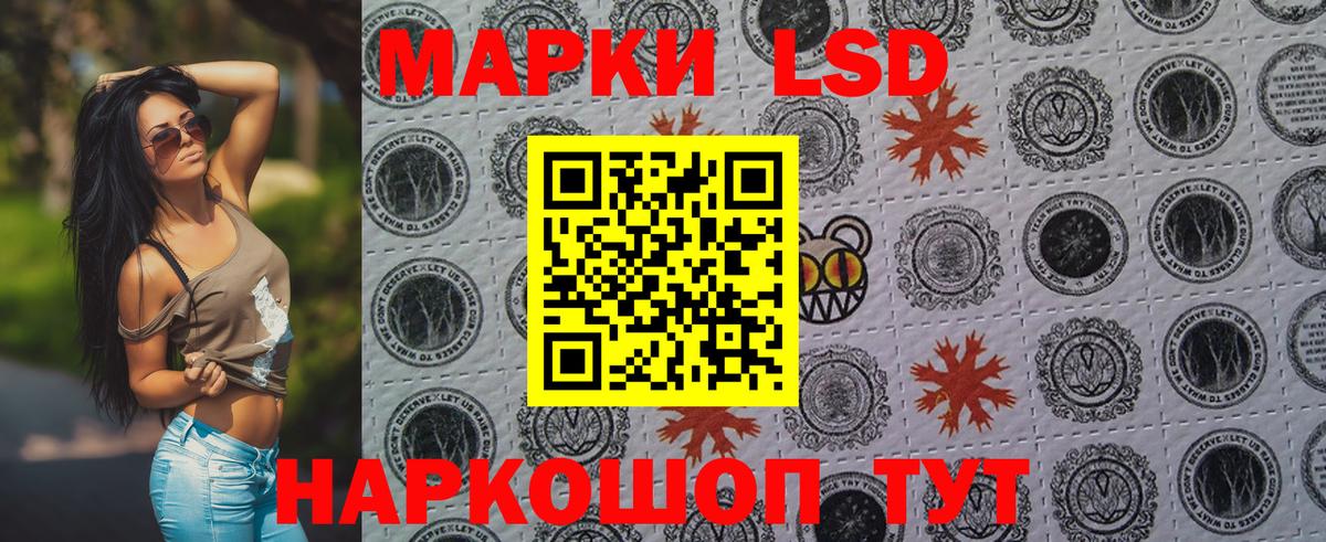 Марки 25I-NBOMe 1,5мг Кудрово
