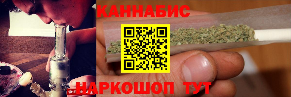 Канабис планчик  Вход с VPN  Конопля LSD WEED  Шишки марихуана MAZAR  Кудрово 